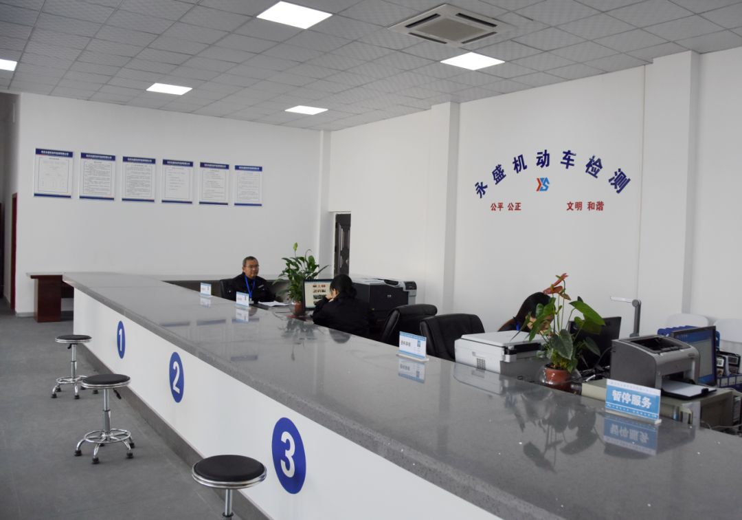 余慶車主福音 新增機(jī)動(dòng)車檢測站開業(yè)，檢測服務(wù)更便捷
